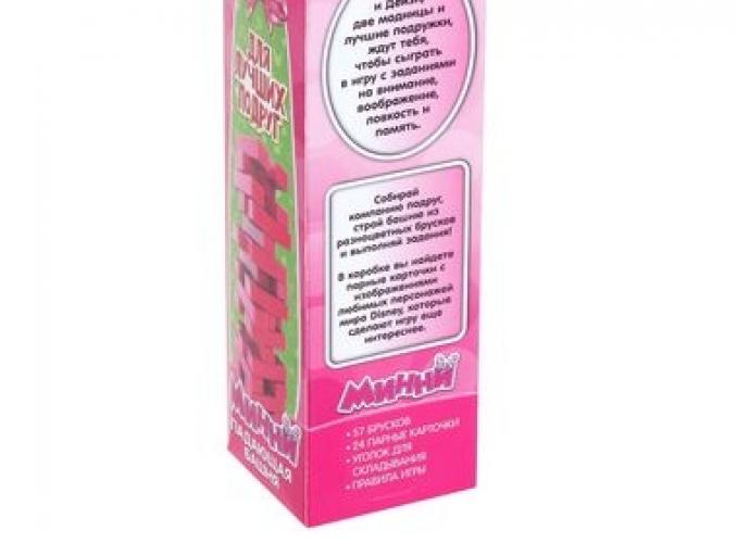 Падающая башня Для лучших подруг, Минни Маус