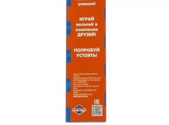 Игра настольная Падающая башня