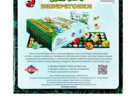 Игра настольная Майские жуки на перегонки
