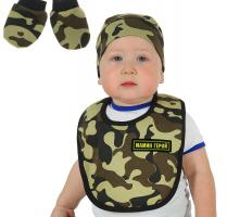 Камуфляжный комплект Мамин герой